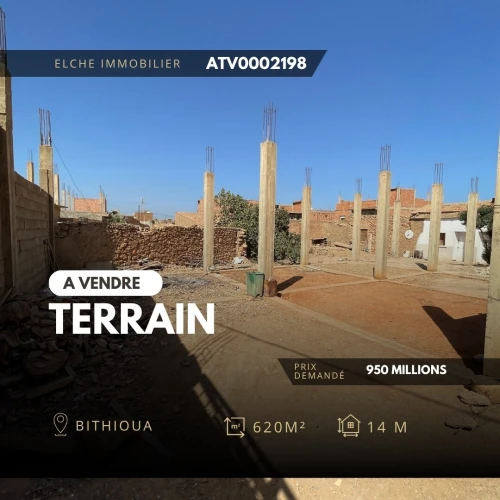 Vente Terrain Oran Bethioua