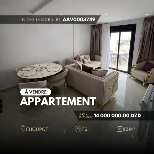 Vente Appartement F2 Oran Oran