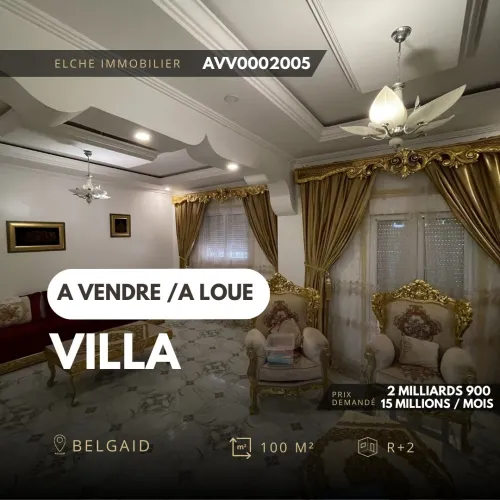 Vente Villa Oran Bir el djir