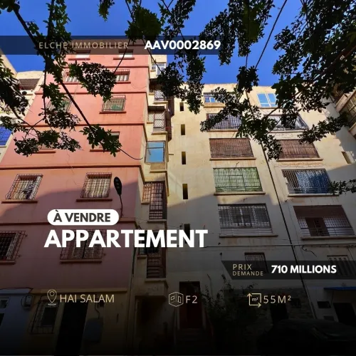 Vente Appartement F2 Oran Bir el djir