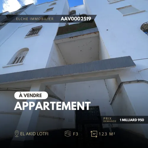 Vente Appartement F3 Oran Bir el djir