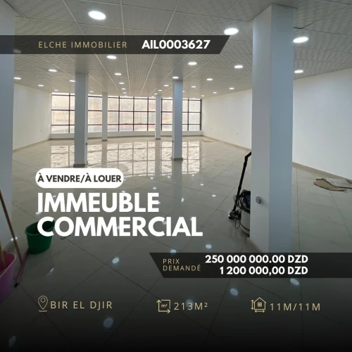 Location Immeuble Oran Bir el djir