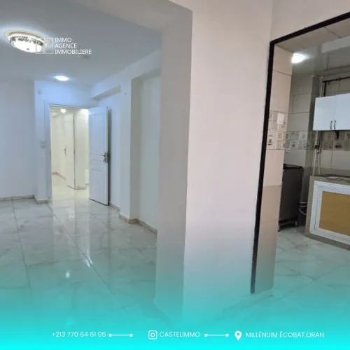 Vente Appartement F3 Oran Ain el kerma