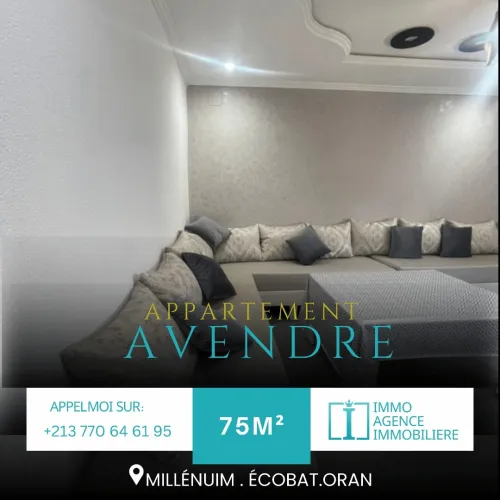 Vente Appartement F3 Oran Bir el djir
