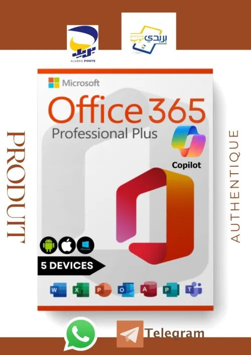 Microsoft Office 365 - 12 Mois / Compte procréé / 5 Postes / OneDrive 1 To