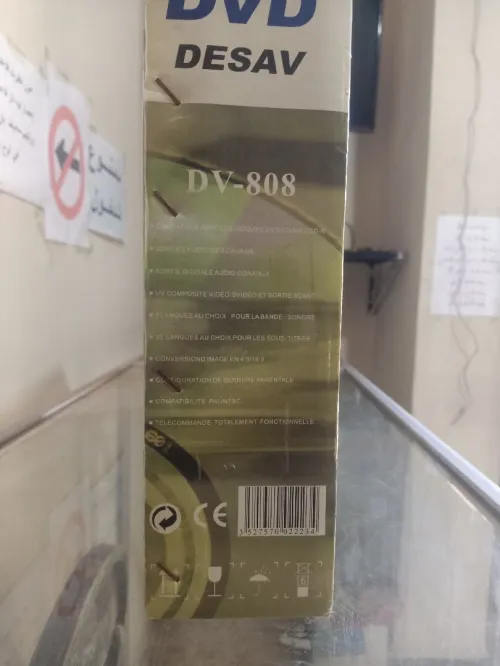 DVD-808
