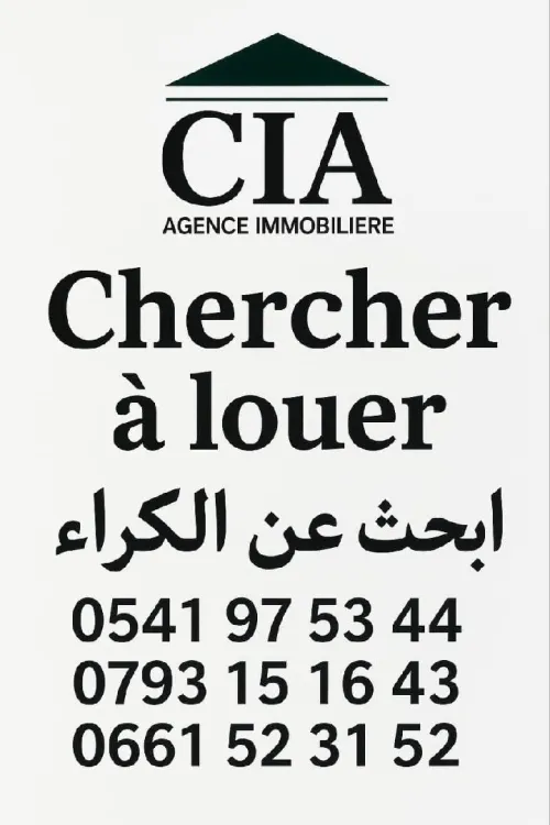 Cherche location Villa Alger Dely brahim