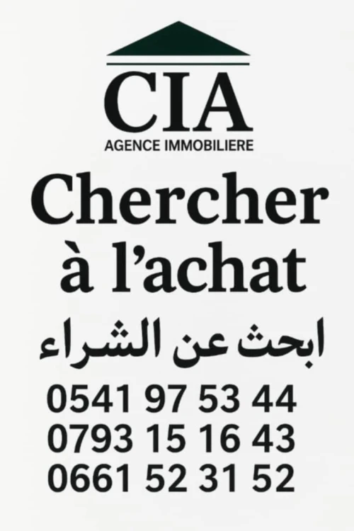 Cherche achat Appartement F5 Alger Hydra