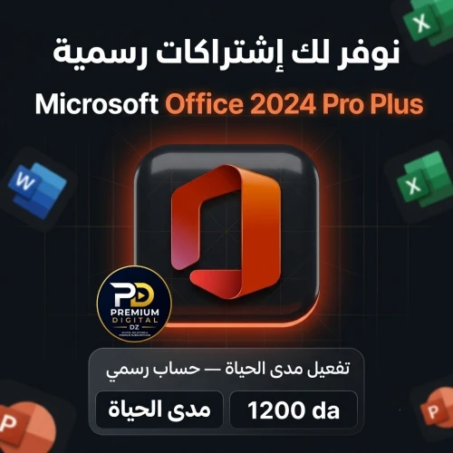 Microsoft office