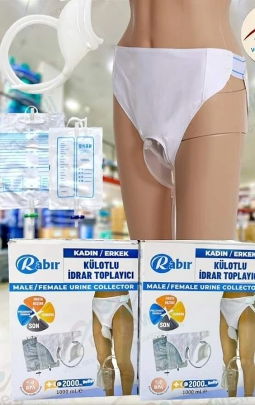 Collecteur d'urine culotte جامع البول