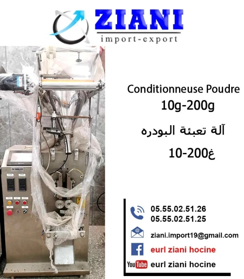 Conditionneuse grain poudre liquide