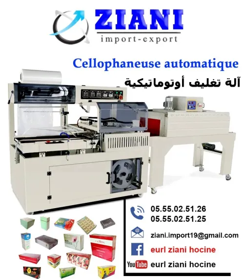 cellophaneuse automatique