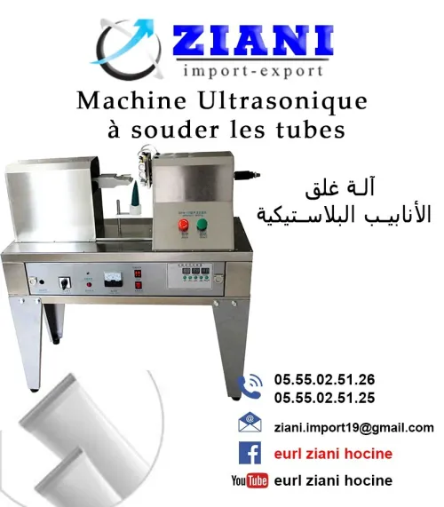 Soudeuse tube ultrasonic