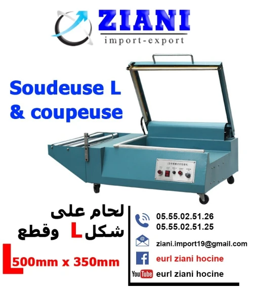 Soudeuse L