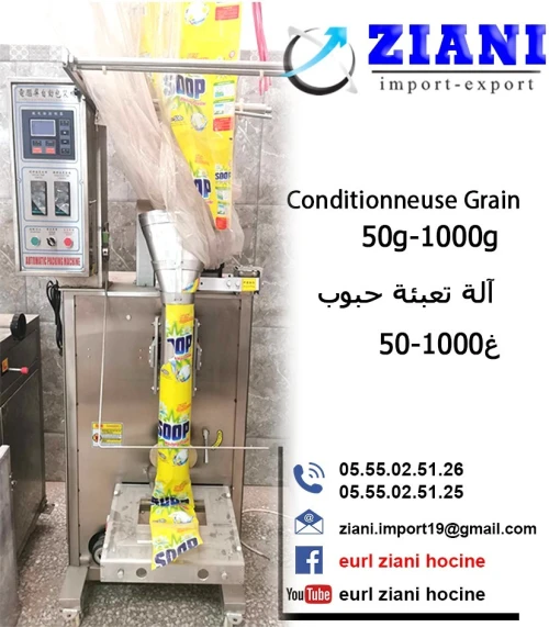 Conditionneuse grain poudre liquide