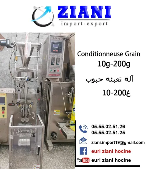 Conditionneuse grain poudre liquide