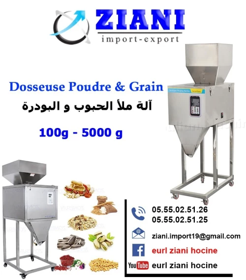 doseur poudre & grain 100g -1kg-3kg-5kg