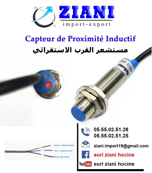 les pièces et les accessoires 