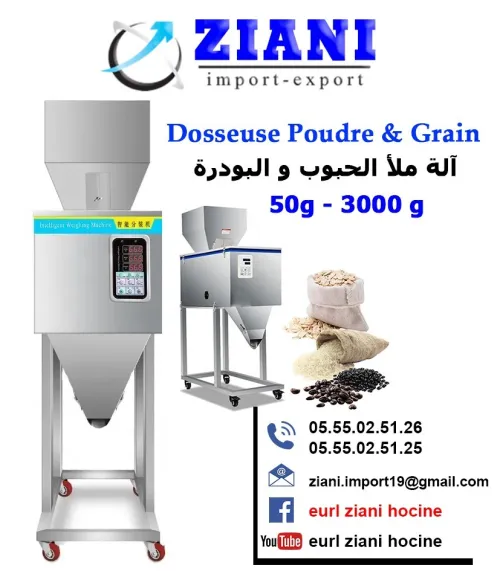 doseur poudre & grain 100g -1kg-3kg-5kg