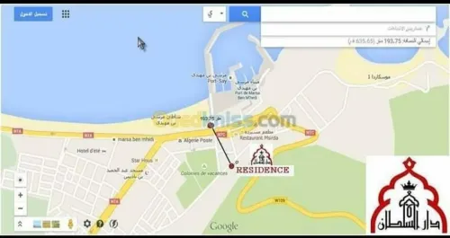 Location Appartement F2 Tlemcen Marsa ben mhidi