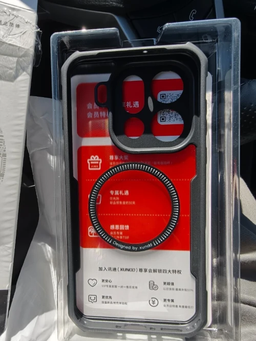 OPPO find x9 pro pochette Xundd original