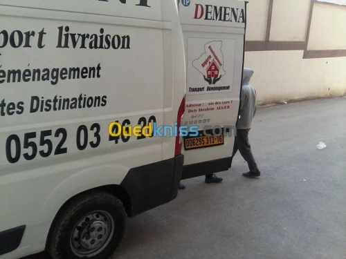 DEMENAGEMENT / نقل وترحيل الأثاث&