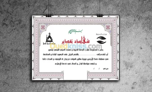 Graphic & Print DESIGN