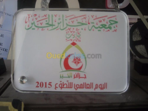 Publicité & Communication