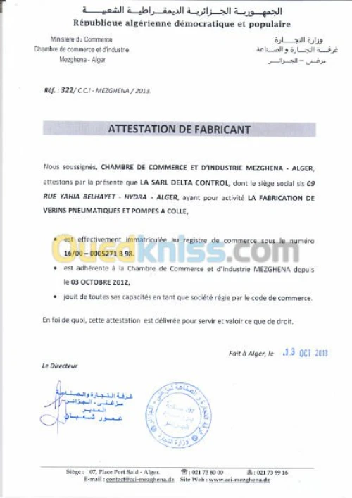 vente et maintenance 