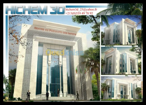 concéption animation et réalisation 3d