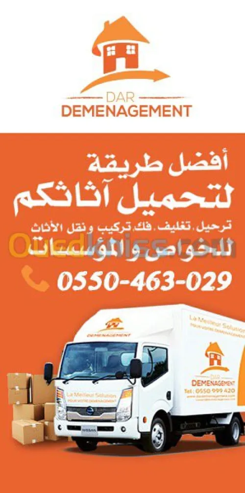 DEMENAGEMENT TRNSPORT MANUTENTIONS