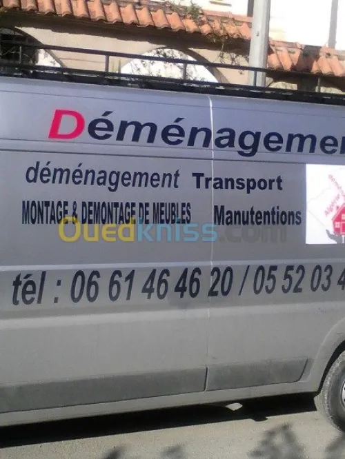 DÉMÉNAGEMENT TRANSPORT نقل والترحيل*
