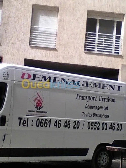 DÉMÉNAGEMENT TRANSPORT نقل والترحيل*