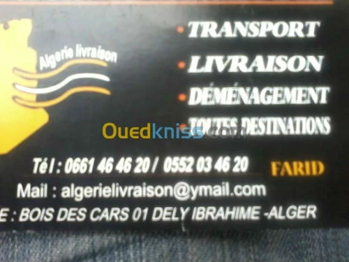 DEMENAGEMENTTRANSPORTMANUTENTION>>,