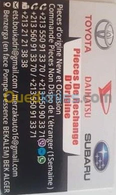 Acheter vos pièces Daihatsu  à distanc
