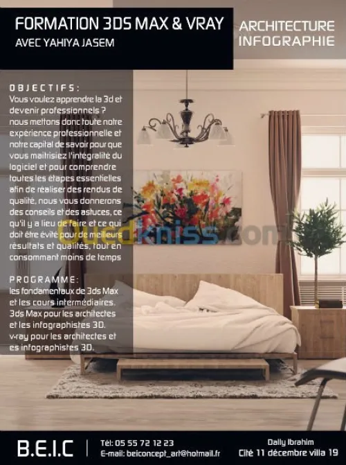 formation 3DS MAX et VRAY