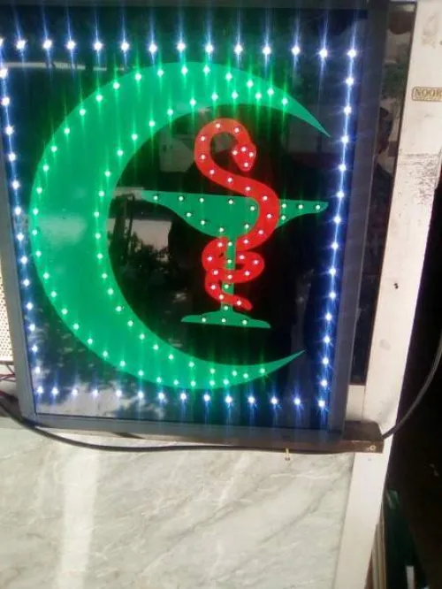 Montage et installation