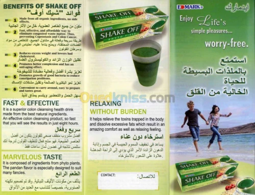 Shake Off Phyto Fiber