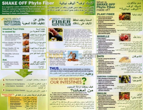 Shake Off Phyto Fiber
