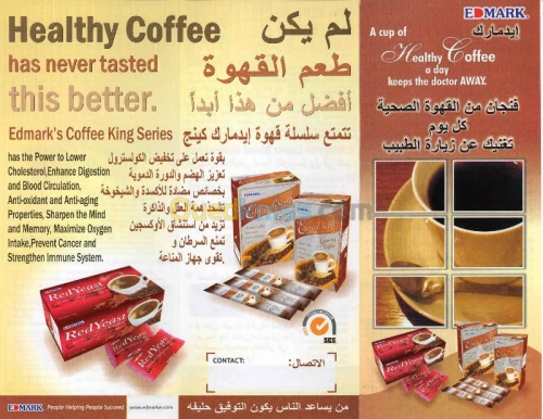 EDMARK GINSENG COFFEE