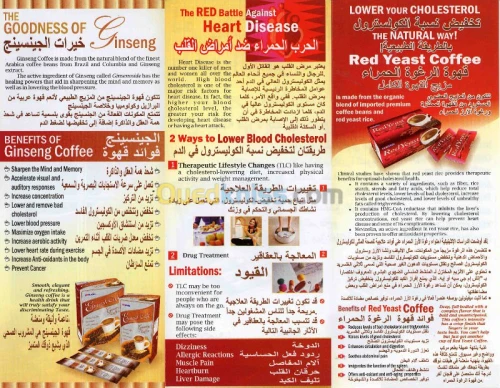EDMARK GINSENG COFFEE