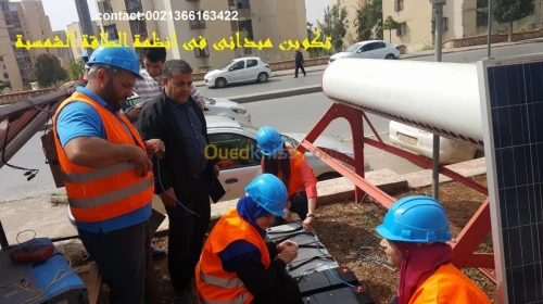 ENERGIE SOLAIRE  FORMATION  PRATIQUE 
