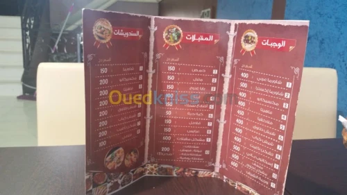 PUBLICITE ET COMMUNICATION