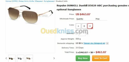 Lunette de soleil DUNHILL titanium 