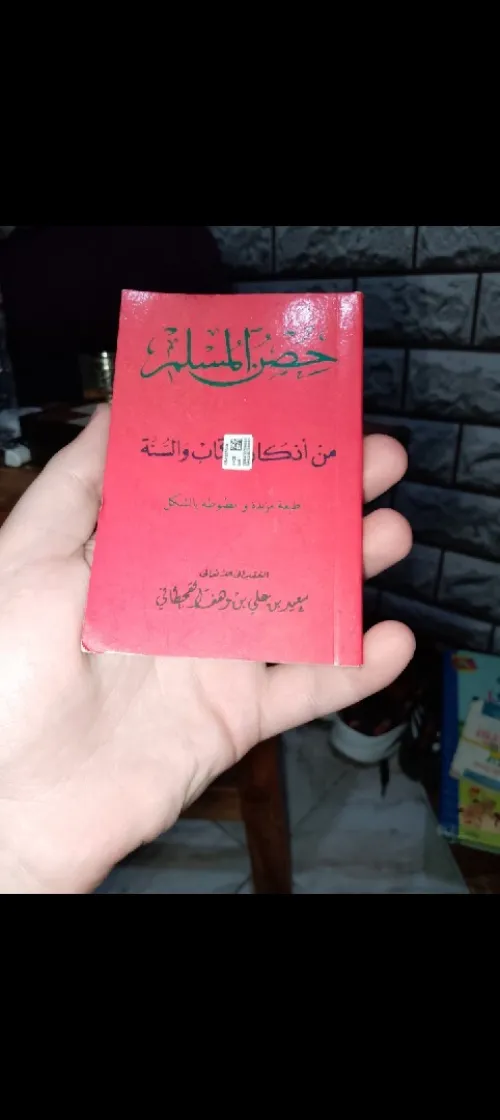 Des livres divers avec mini prix