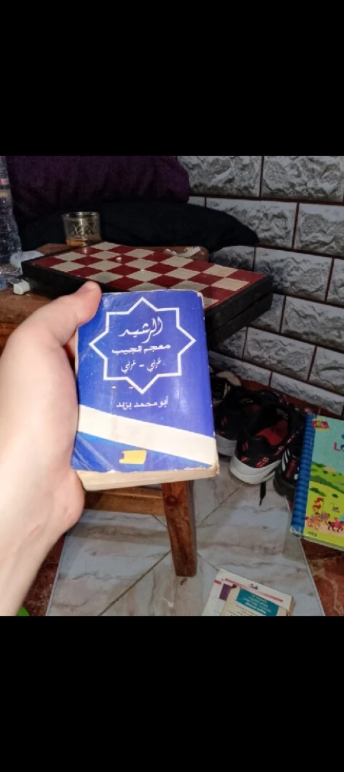 Des livres divers avec mini prix
