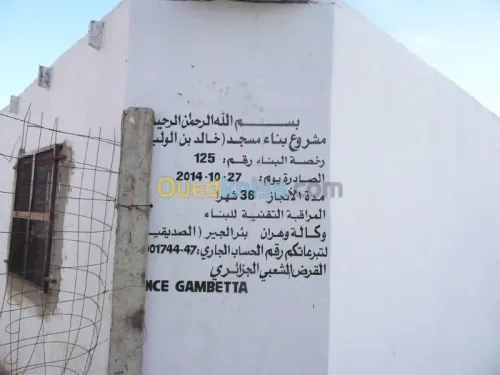 construction dela mosquée   KHALED -IB