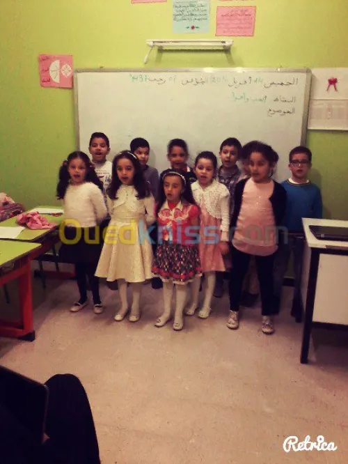 crèche-primaire-collège 