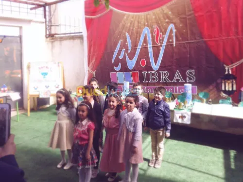 crèche-primaire-collège 