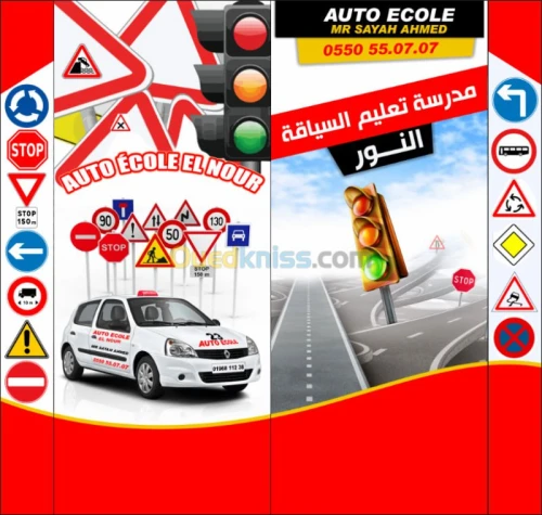 Infographe